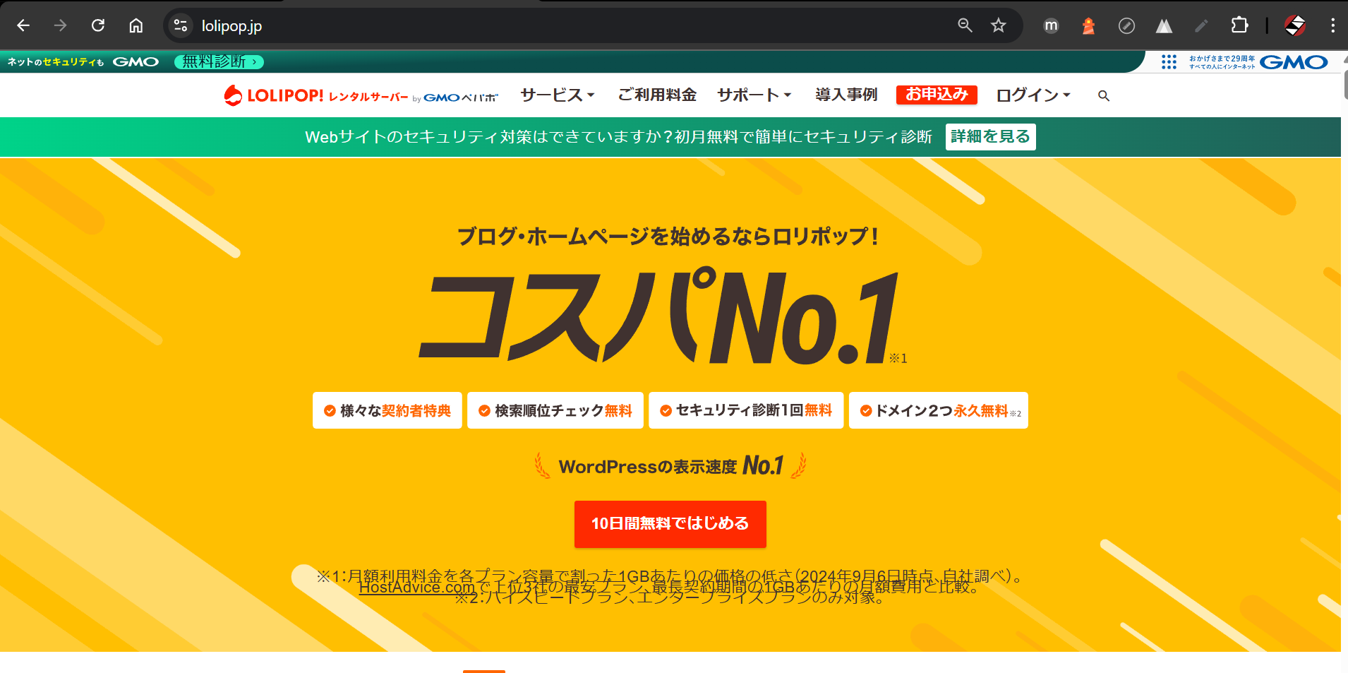 %E3%82%B9%E3%82%AF%E3%83%AA%E3%83%BC%E3%83%B3%E3%82%B7%E3%83%A7%E3%83%83%E3%83%88%202025-03-18%20015856 %E3%82%B9%E3%82%AF%E3%83%AA%E3%83%BC%E3%83%B3%E3%82%B7%E3%83%A7%E3%83%83%E3%83%88%202025-03-18%20015856